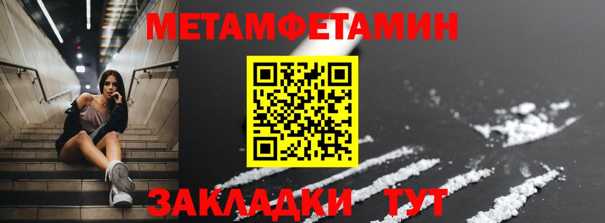 АМФЕТАМИН  Amphetamine  Смоленск  Вход с VPN  АМФЕТАМИН Розовый 