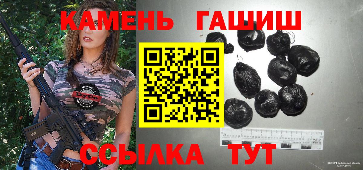 ГАШИШ hashish Смоленск