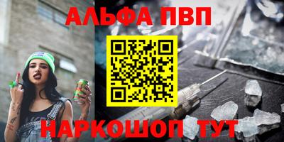 тгк Будённовск