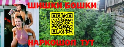 гашишное масло Бузулук