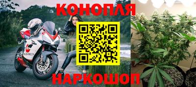 гашишное масло Бузулук
