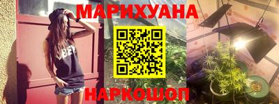 гашишное масло Бузулук