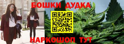 гашишное масло Бузулук