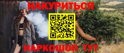 гашишное масло Бузулук