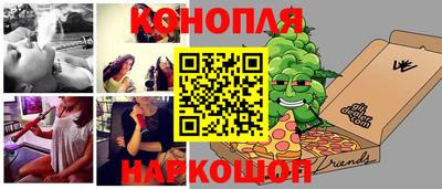 гашишное масло Бузулук