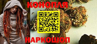 гашишное масло Бузулук