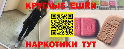 mdma Бугуруслан