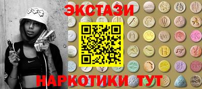 mdma Бугуруслан