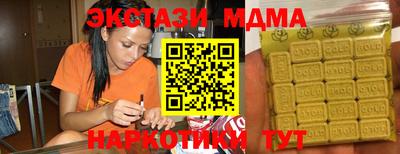 гашишное масло Бузулук