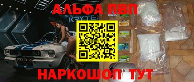 гашишное масло Бузулук