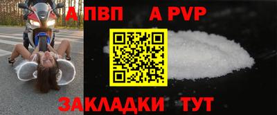 тгк Будённовск