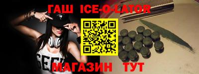 гашишное масло Бузулук