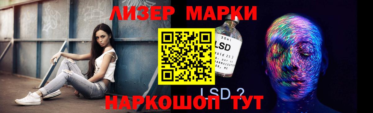 Лсд 25 экстази кислота  ЛСД экстази  Вход с VPN  Смоленск  Лсд 25 экстази ecstasy 
