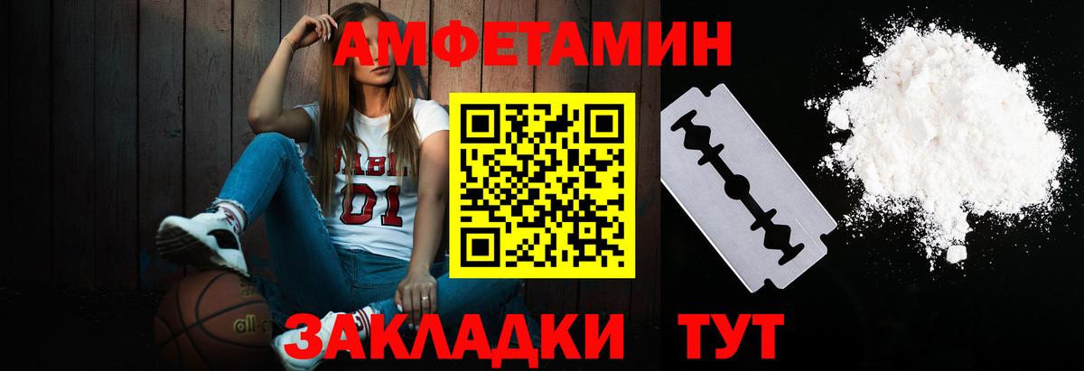 Смоленск  Метамфетамин кристалл  Вход с VPN  Метамфетамин кристалл 