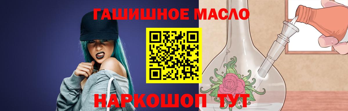 ТГК вейп с тгк Смоленск