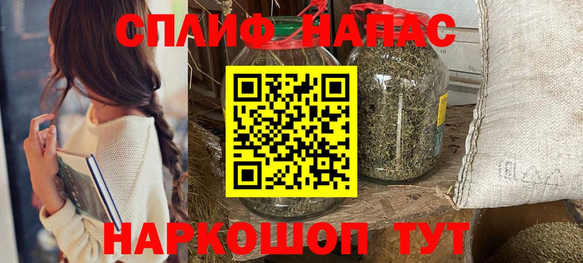 Канабис White Widow Смоленск